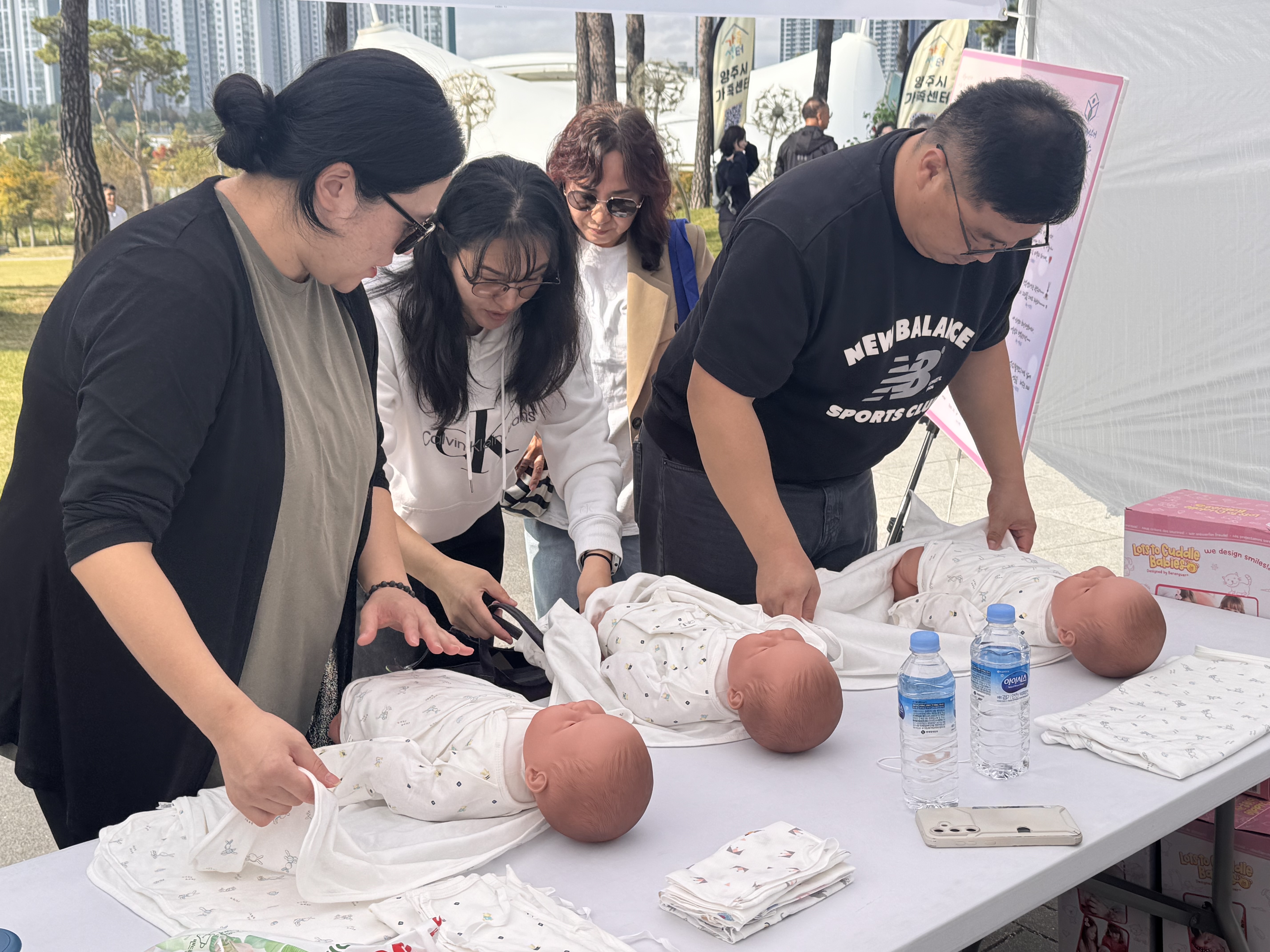 양주 사회복지박람회 참여 소식